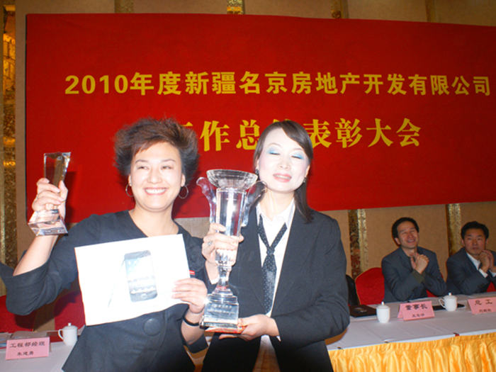 甜蜜笑容—銷售部喜獲優秀經理人獎、優秀團隊獎-22445289619.jpg