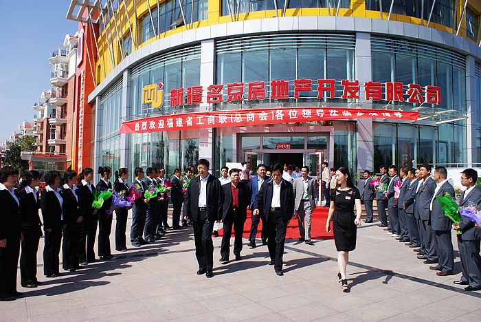 福建省工商聯(lián)（總商會）領導來我公司參觀