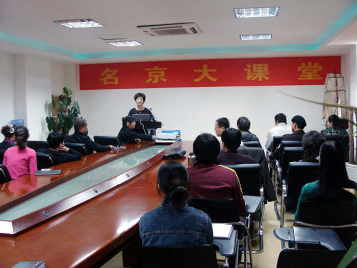 “提高自我能力 展現(xiàn)自己”2010名京大課堂
